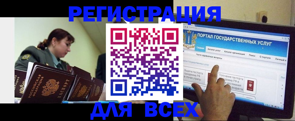 найти адрес прописки в Нововоронеже
